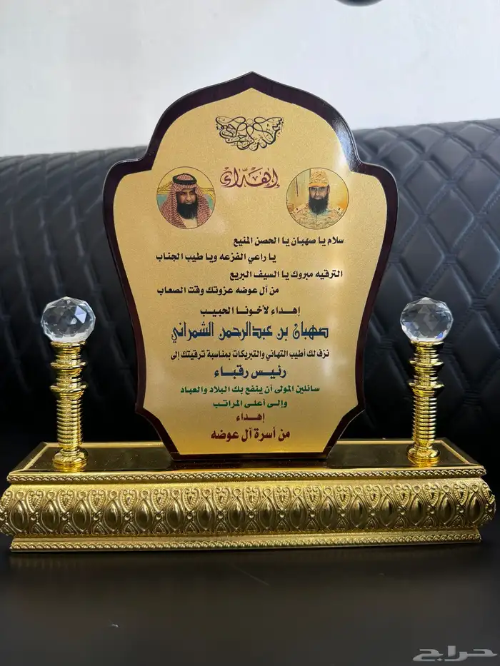 شاهد الفيديو درع خشبي مطعم باللون الذهبي هدايا وطباعة 0