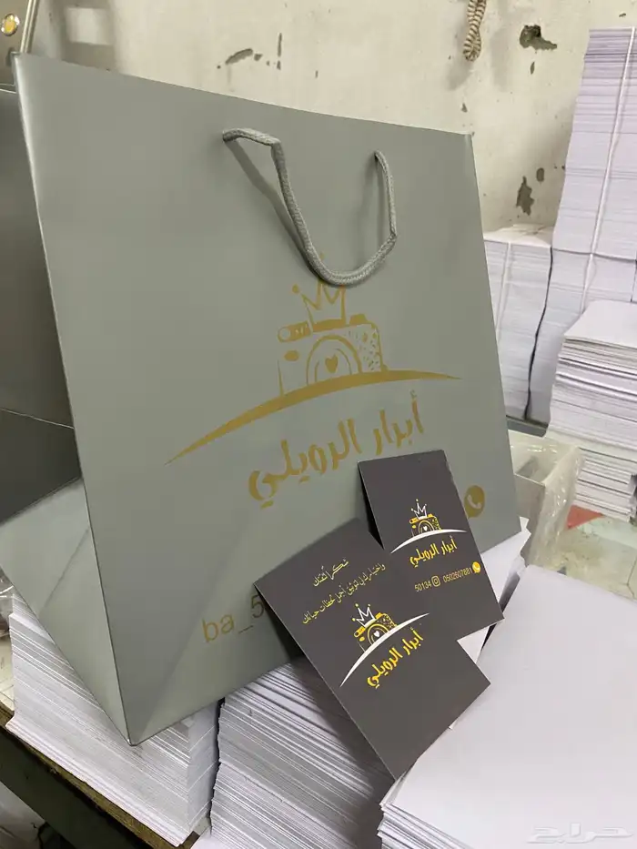 بوكسات عبايات اكياس عبايات ملونة شرايط بيكا امريكي أكواب 33