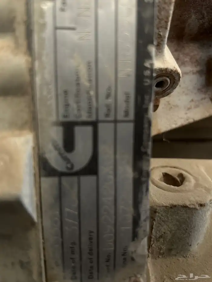 كمنز زراعيه330 1