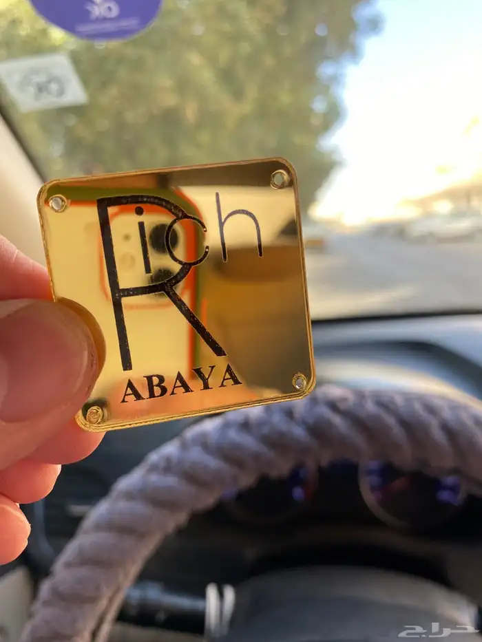 بوكسات عبايات اكياس عبايات ملونة شرايط بيكا امريكي أكواب 44