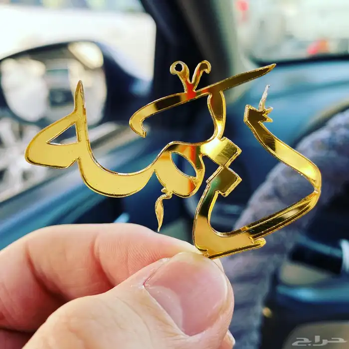 بوكسات عبايات اكياس عبايات ملونة شرايط بيكا امريكي أكواب 41