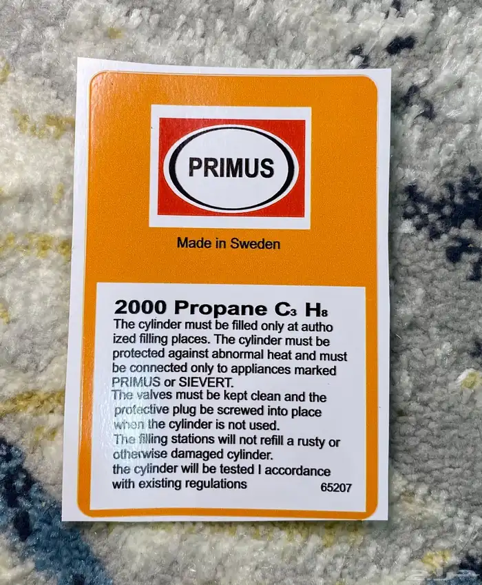 استكرات بريموس وسيفرت 2