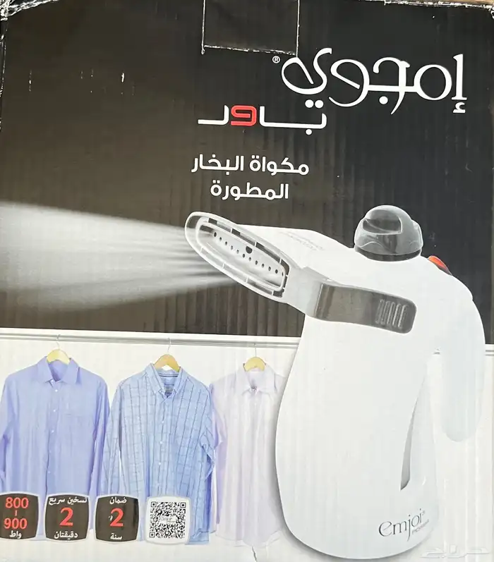 كواية بخار و اله قهوة 1