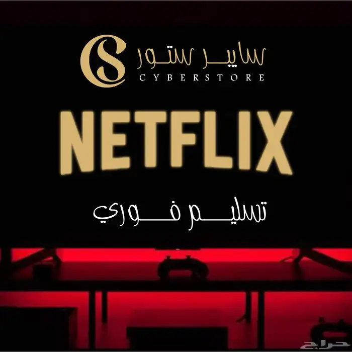 تصميم متجر الكتروني على سله فقط بسعر 199 ريال 21