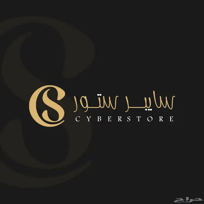 تصميم متجر الكتروني على سله فقط بسعر 199 ريال 22