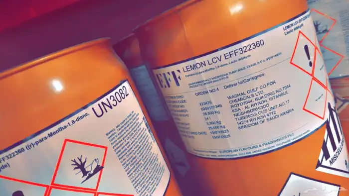 صودا كاوية جلسرين مواد خام وعطور خام اصناعة المنظفات 12