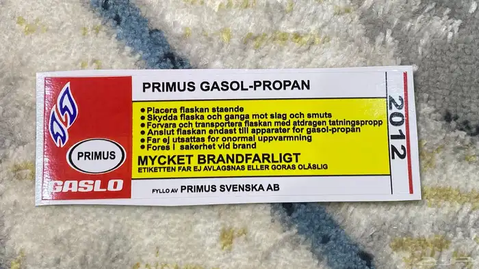 استكرات بريموس وسيفرت 16