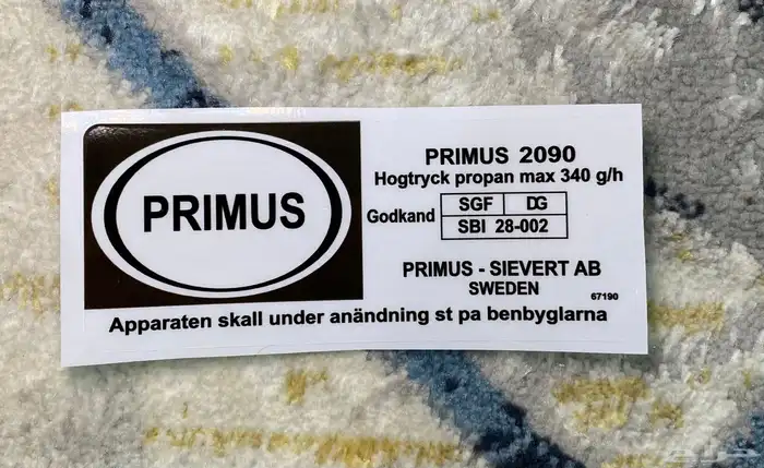 استكرات بريموس وسيفرت 12