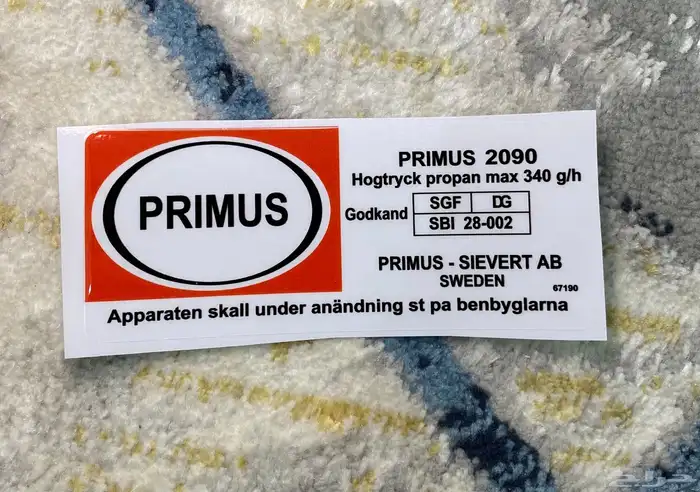 استكرات بريموس وسيفرت 11