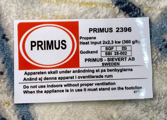 استكرات بريموس وسيفرت 9