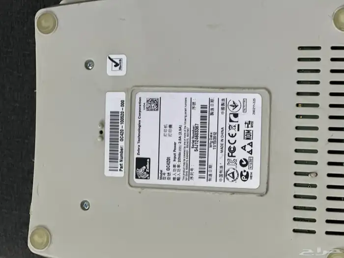 زيبرا طابعة باركود 2