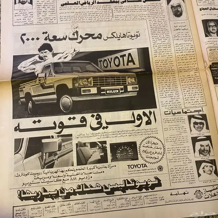 تويوتا هايلكس 0