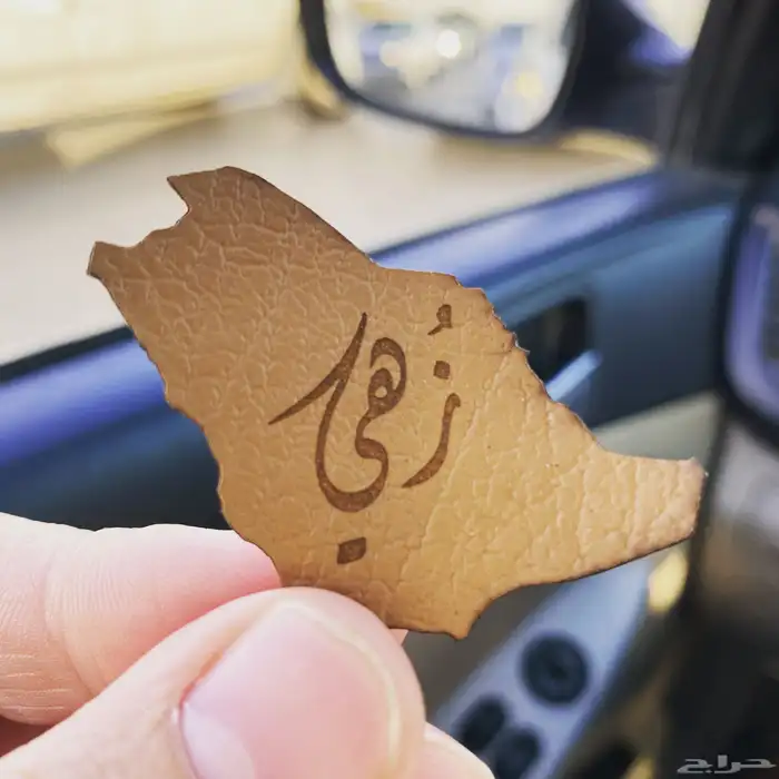 بوكسات عبايات اكياس عبايات ملونة شرايط بيكا امريكي أكواب 38