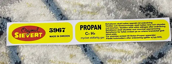 استكرات بريموس وسيفرت 19