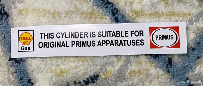 استكرات بريموس وسيفرت 17