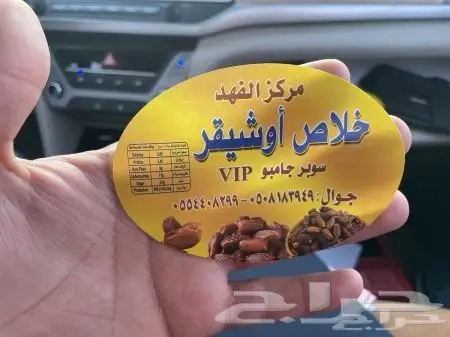 مطبعة مطابع طباعه استكر اختام كروت بروشور فواتير بنر اكواب 3
