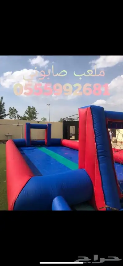 ألعاب هوائية 13
