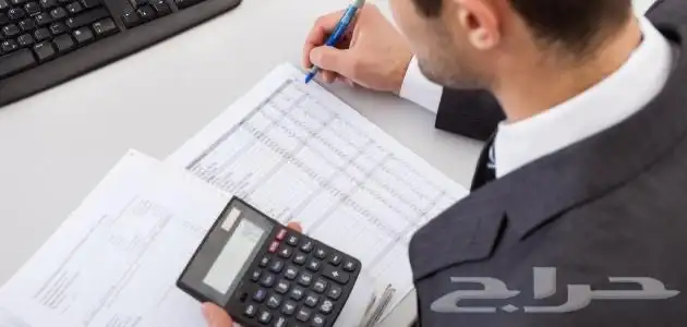 محاسب اقرارات الزكاة والضريبة واسترداد الضريبة 0
