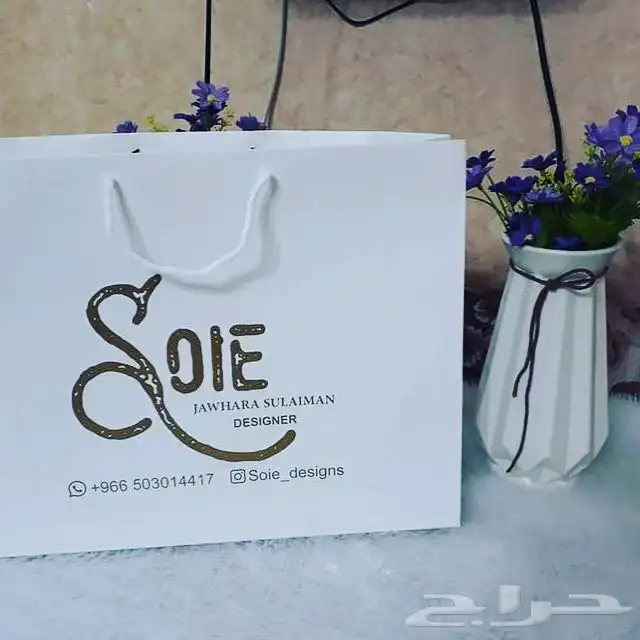 بوكسات عبايات اكياس عبايات ملونة شرايط بيكا امريكي أكواب 61