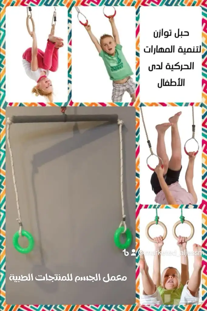 تجهيز مراكز الرعاية النهارية بالمملكة 4