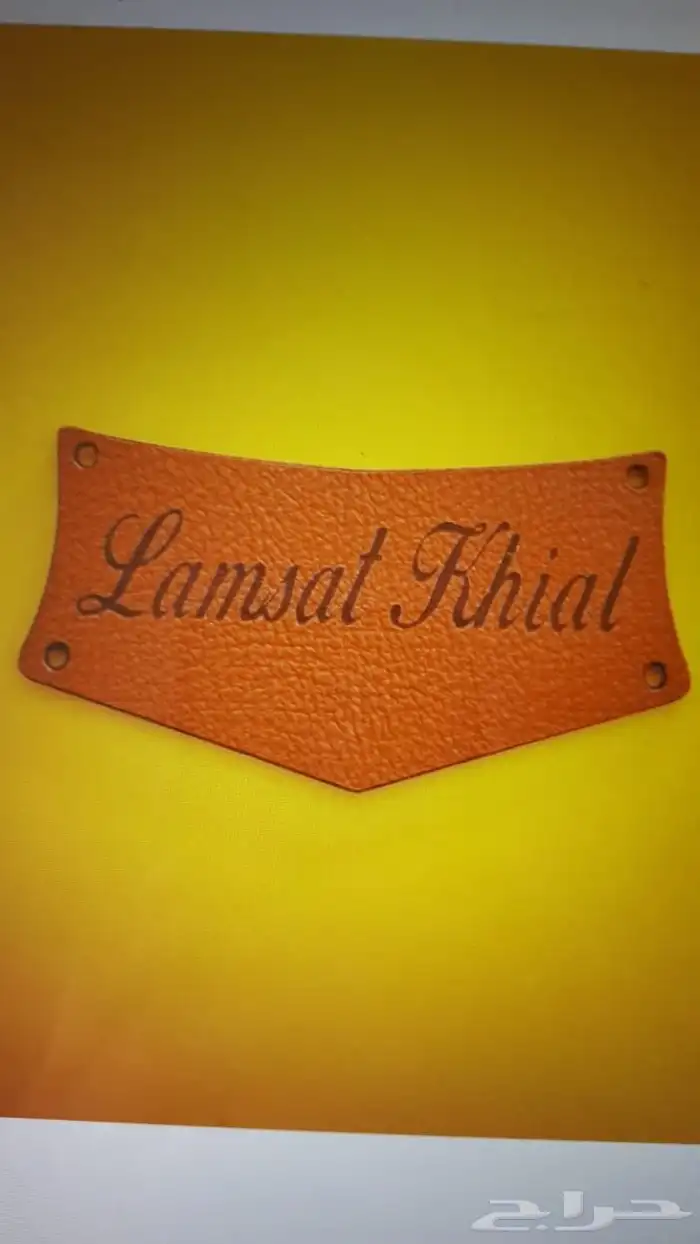 بوكسات عبايات اكياس عبايات ملونة شرايط بيكا امريكي أكواب 83