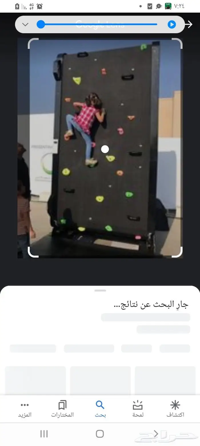 العاب ترفية اطفال 11