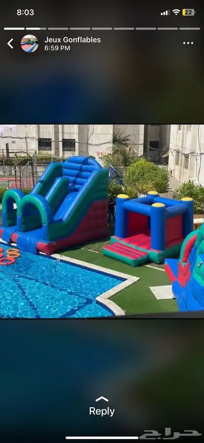 ألعاب هوائية 0
