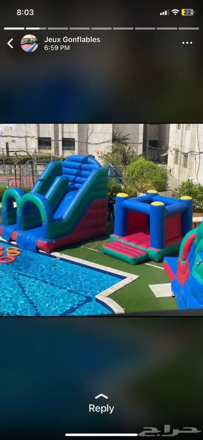 ألعاب هوائية 0