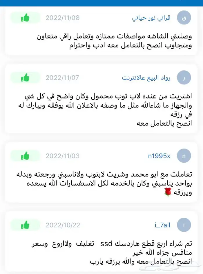 طابعة باركود زيبرا GC420t 11