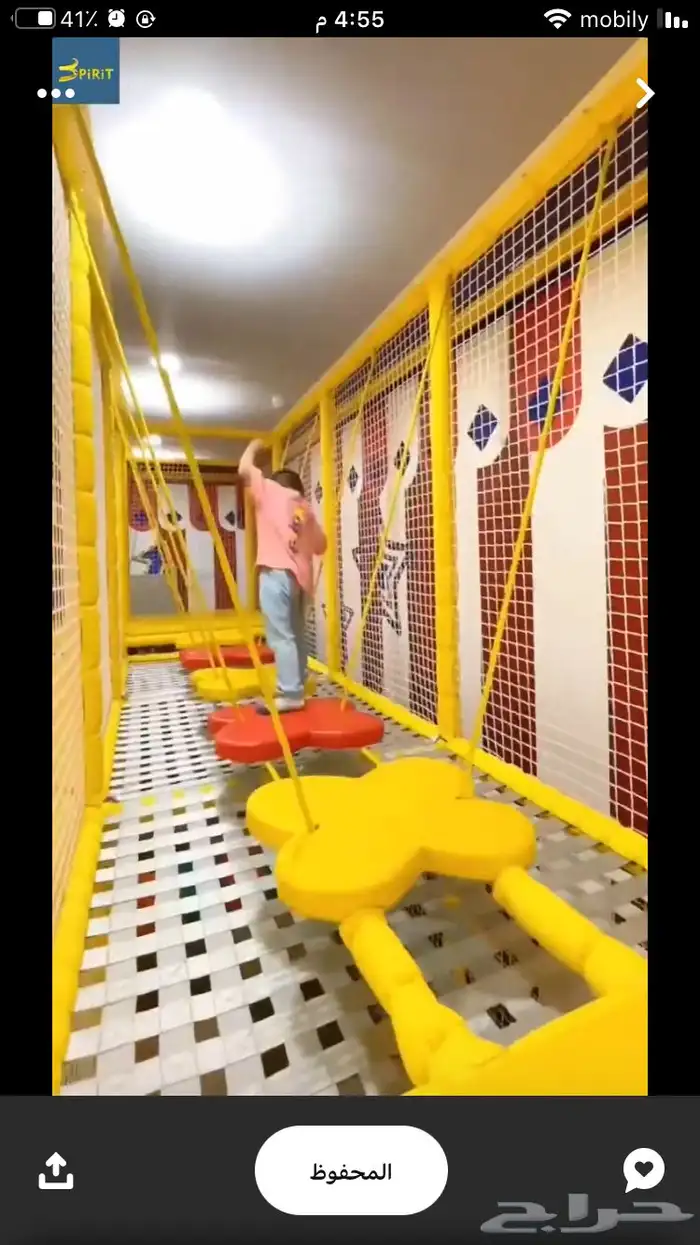 تجهيز مراكز ضيافة الاطفال 2