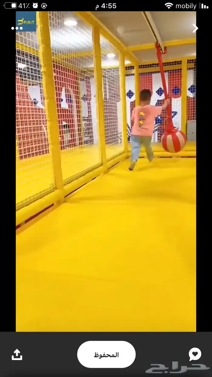 تجهيز مراكز ضيافة الاطفال 0