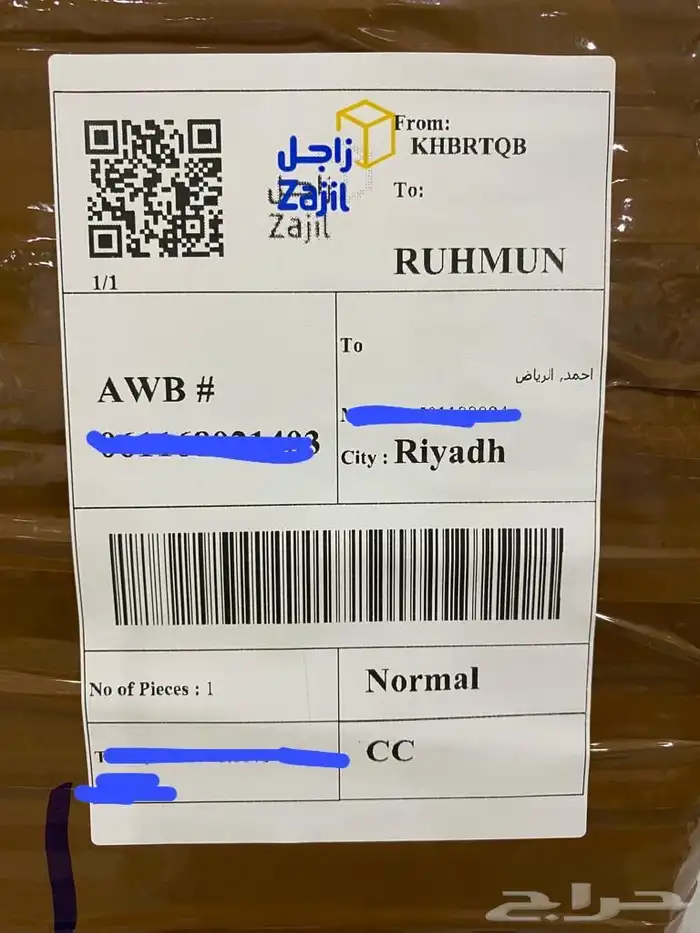 ستاير سيارات عازله عن شمس وحرارتها مخرم و كاتم قماش كوري 68