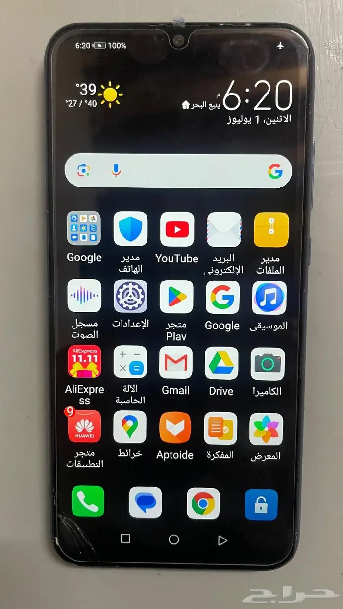 هونر10لايت honor10lite 4
