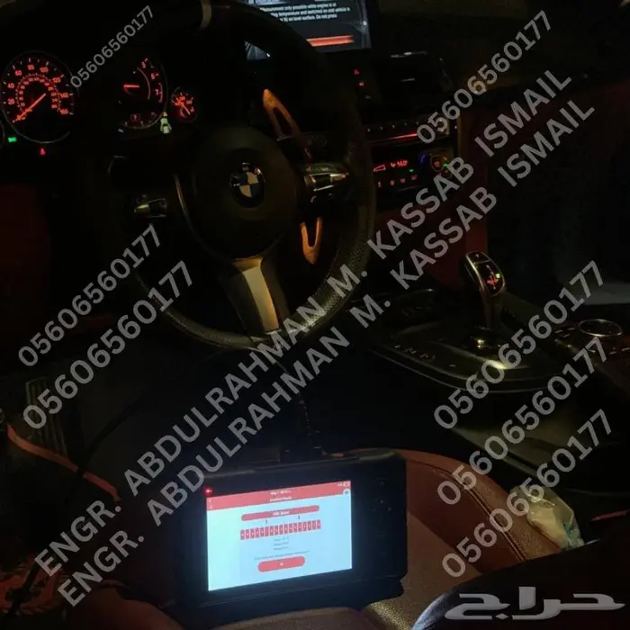 فحص كومبيوتر وتشخيص للسيارات بموقعك داخل الرياض 0