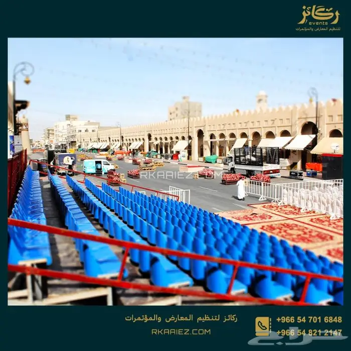 كراسي مدرجات متنقلة للجمهور مدرجات للإيجار 11