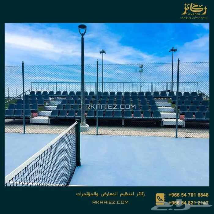 كراسي مدرجات متنقلة للجمهور مدرجات للإيجار 18