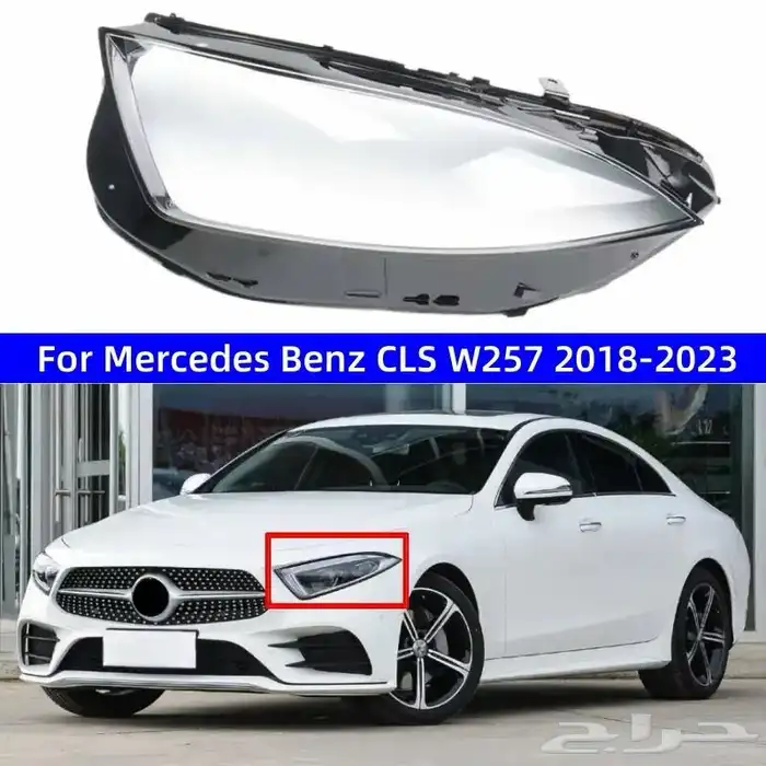 قزازة شمعة مرسيدس CLS 2018-2023 0