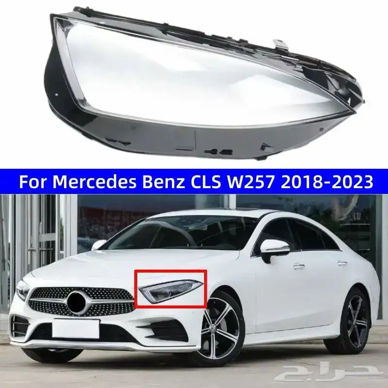 قزازة شمعة مرسيدس CLS 2018-2023 0