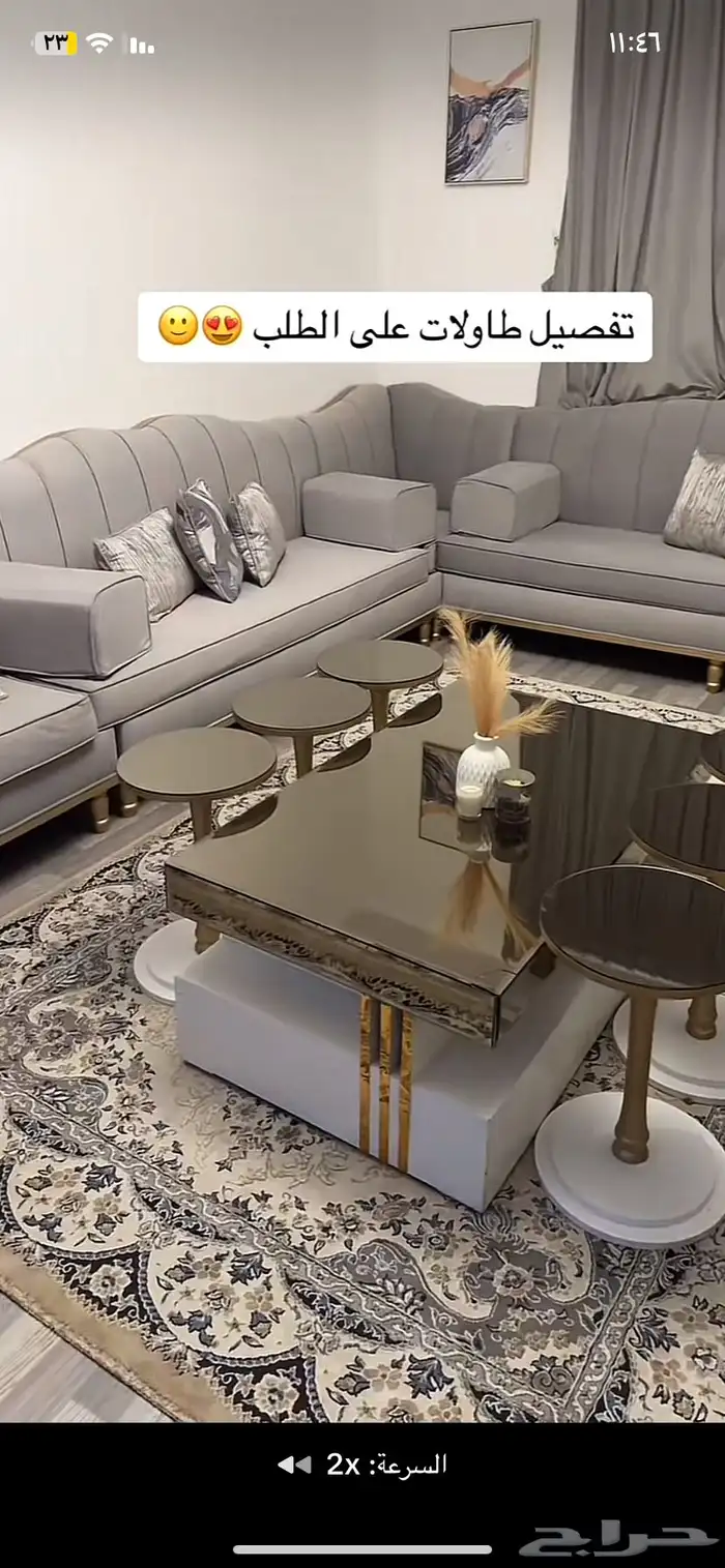 طاولات ضيافه 0