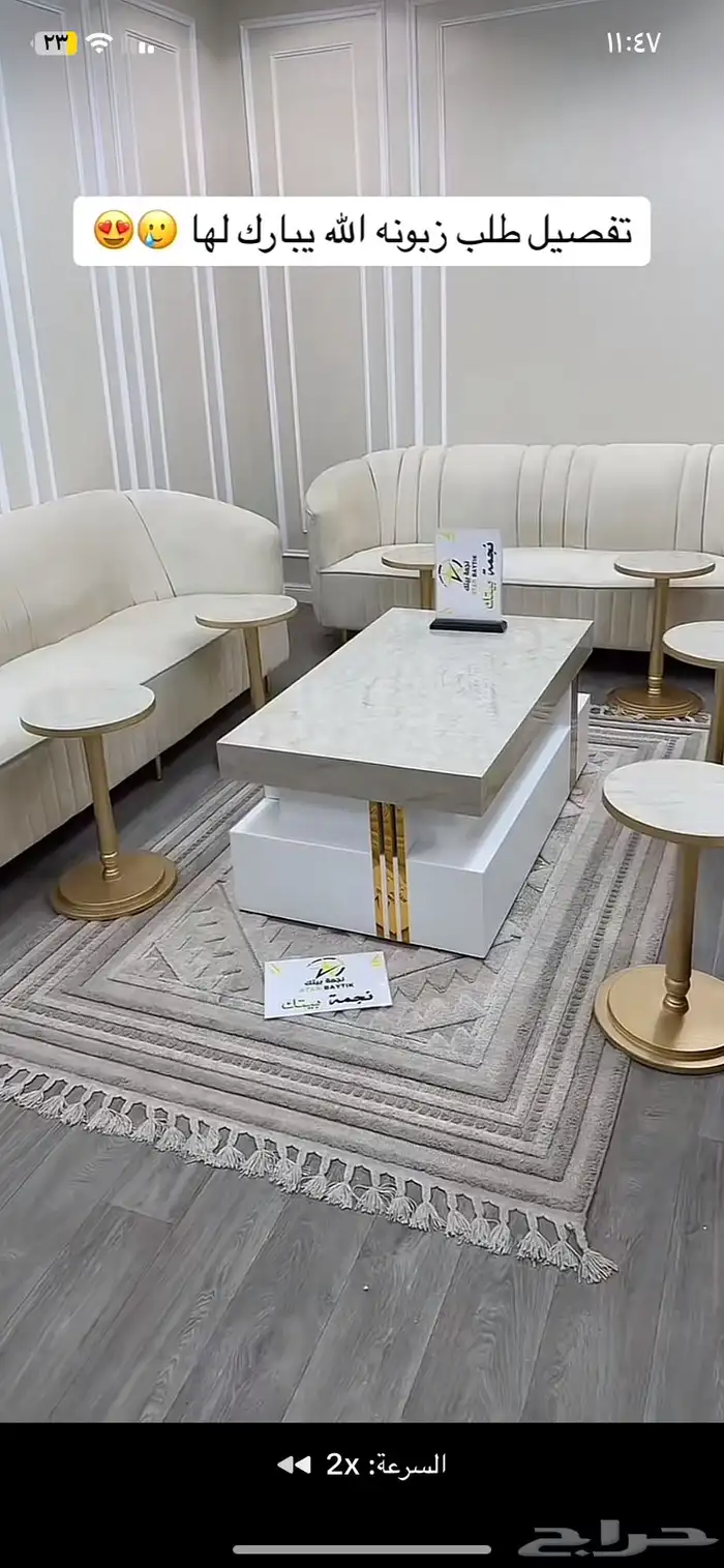 طاولات ضيافه 3