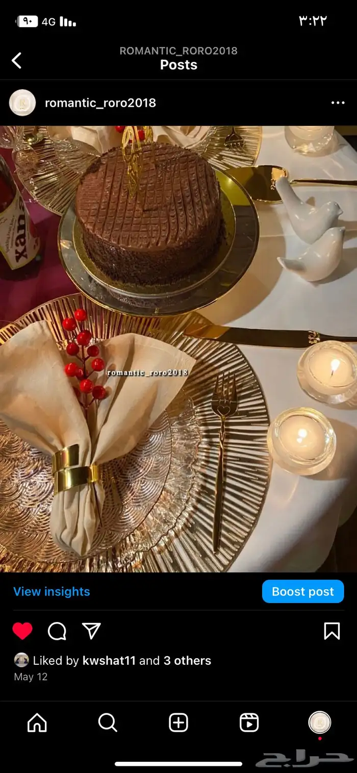 تنسيق غرف العرسان 25