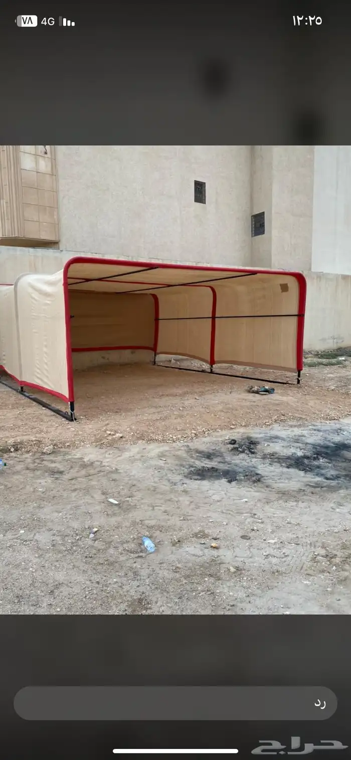 مضلت سياره مضلات سيارات مضلا توصيل وتركيب مجانا 3