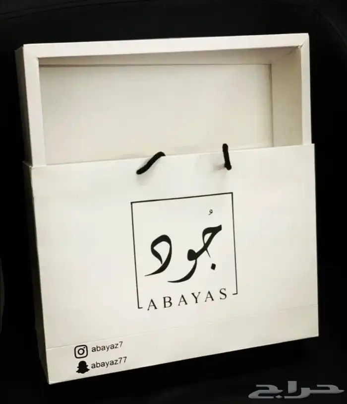 بوكسات عبايات اكياس عبايات ملونة شرايط بيكا امريكي أكواب 35