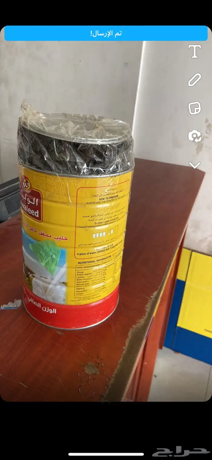 بخور دوسري 1