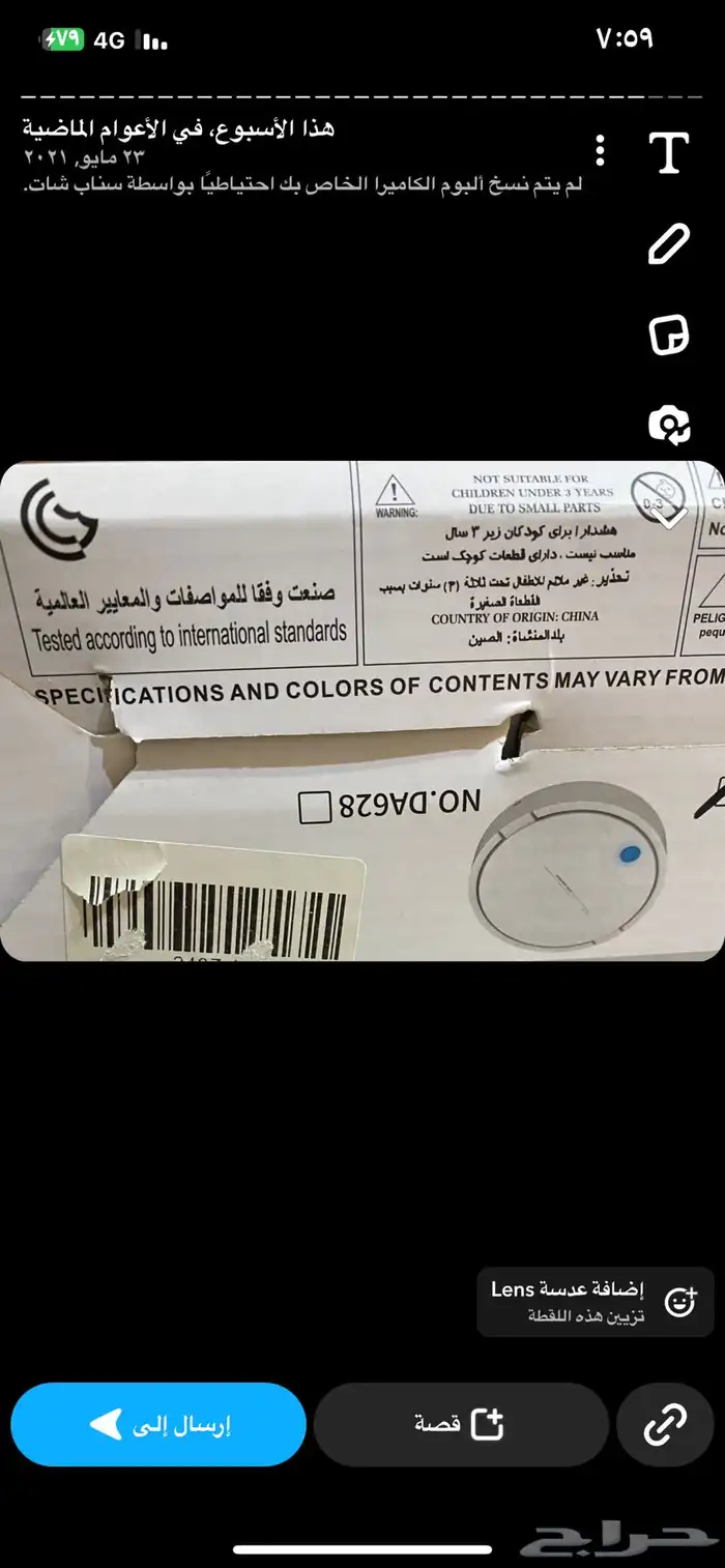 مكنسة ذاتيه ولوحات 3