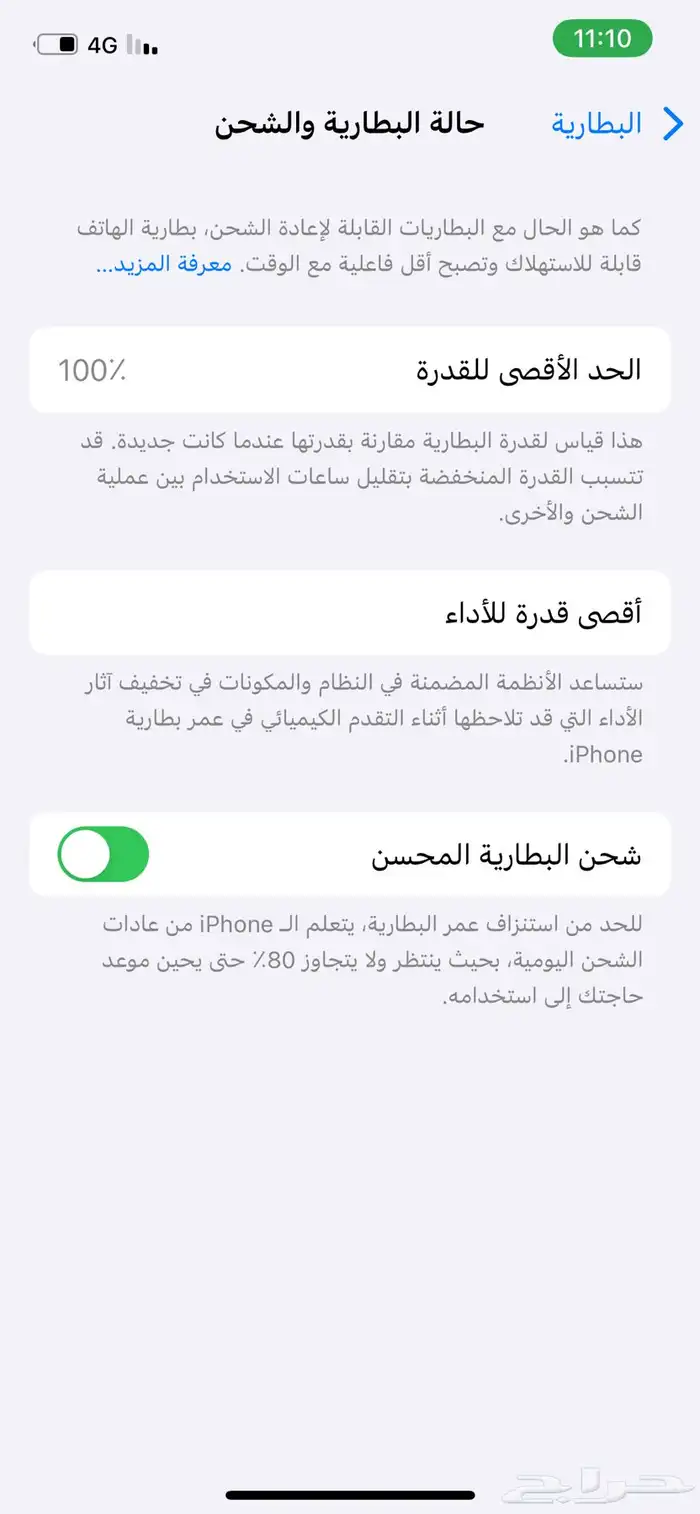 ايقون 12 2
