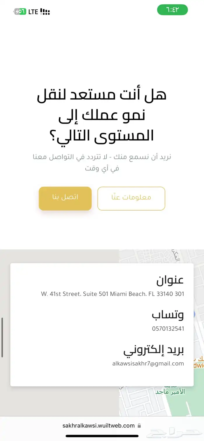 تصميم متجر الكتروني على سله فقط بسعر 199 ريال 7