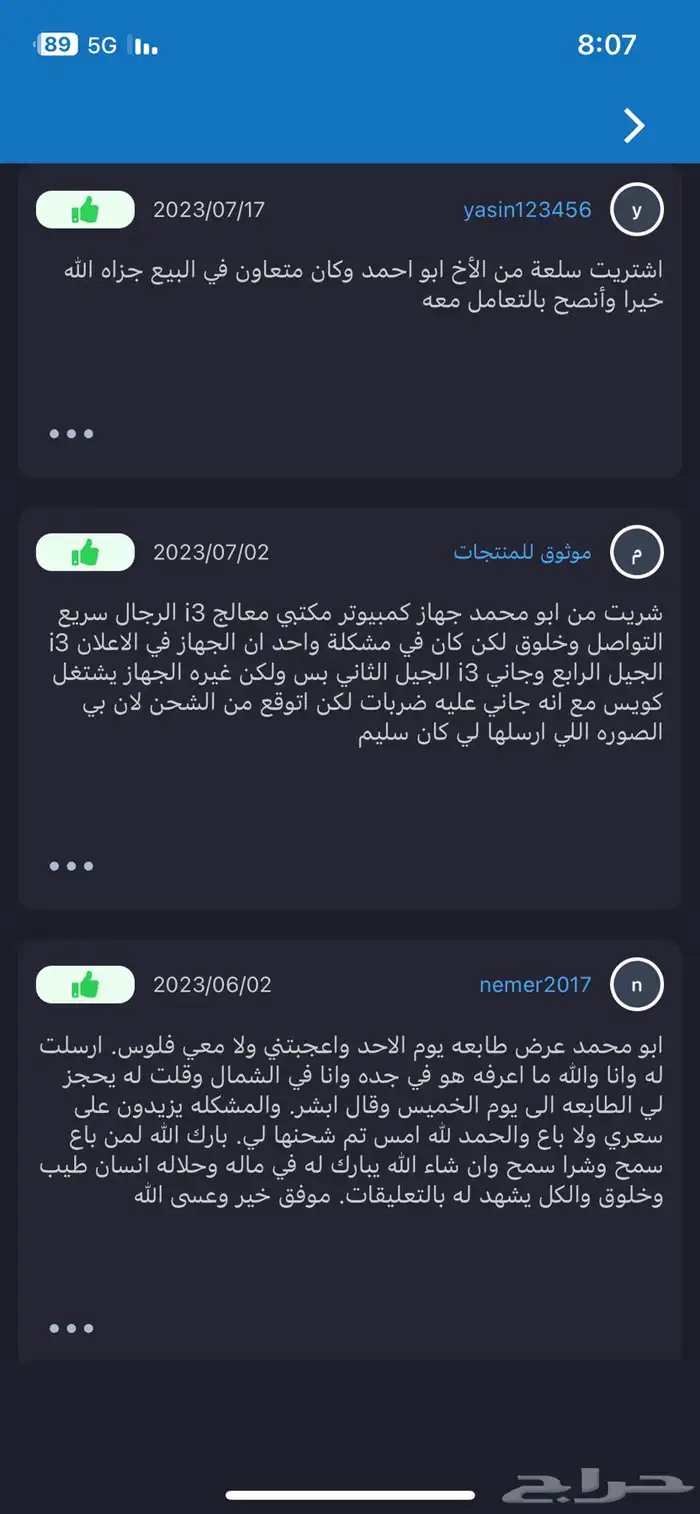 زيبرا طابعة باركود 8