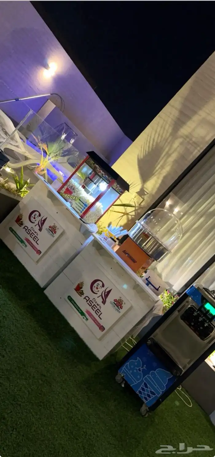 مهرجه للاطفال 5