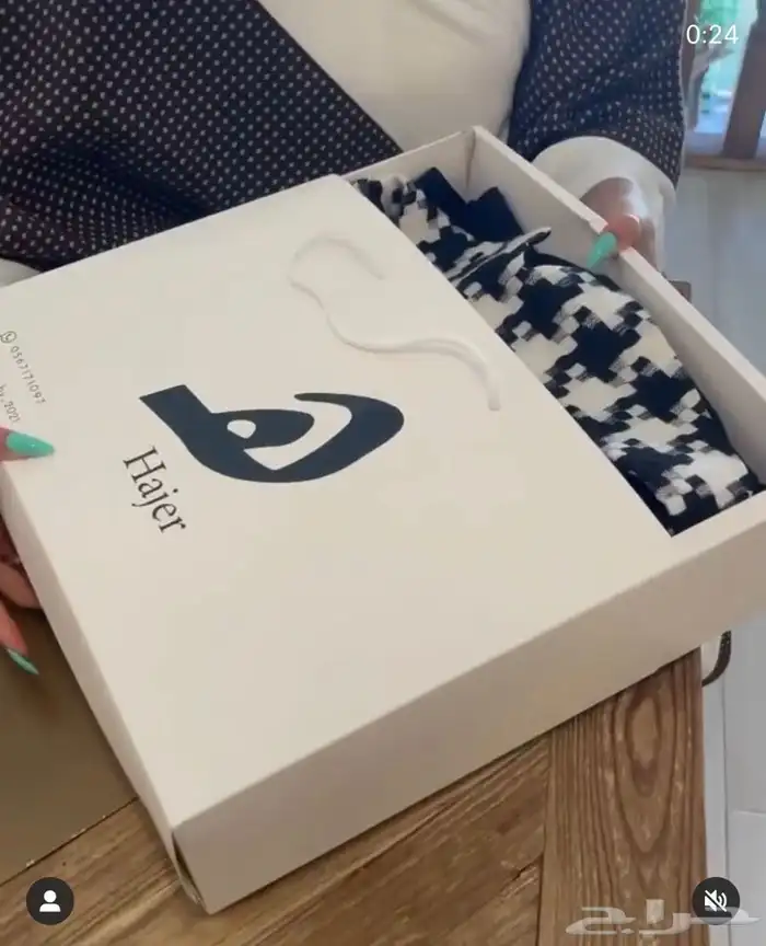 بوكسات عبايات اكياس عبايات ملونة شرايط بيكا امريكي أكواب 0